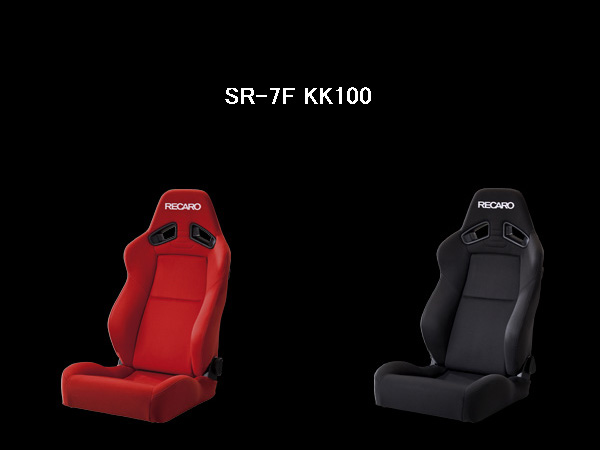 WebCarShop RECARO Special Page